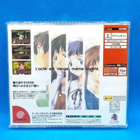 Prismaticallization Dreamcast Japan CIB Tested Working NTSC-J