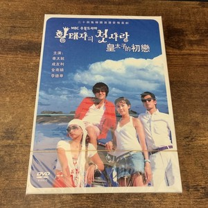 First Love Korean Drama | eBay