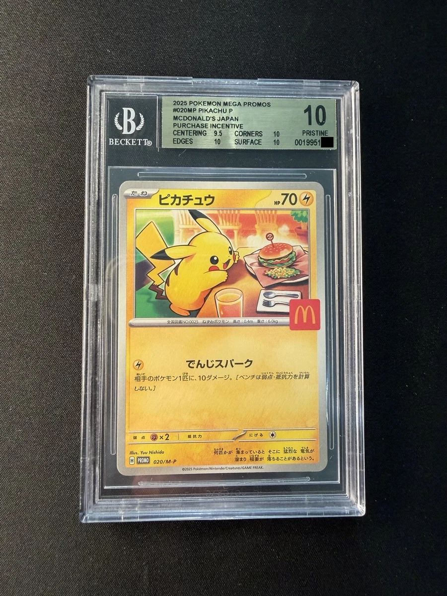 Pokémon TCG Beckett Grading Services (BGS) Grade 10 Individual