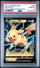 2021 POKEMON ASIA 25TH ANNIVERSARY PROMO GOLDEN BOX-JPN #005 PIKACHU V PSA 10