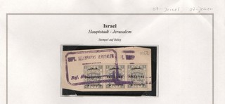 ISRAEL CLASSIC TELEGRAPH COLLECTION 1 SCANS 491