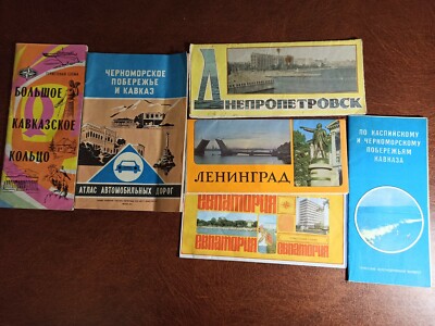 Vintage soviet tourist maps. Original 1970-80.5 SN