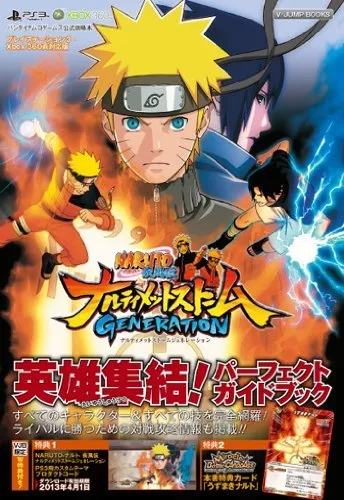  Naruto Shippuden Ultimate Ninja Storm Generations