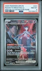 2025 POKEMON DRI EN-DESTINED RIVALS #231 TEAM ROCKET'S MEWTWO EX PSA 8