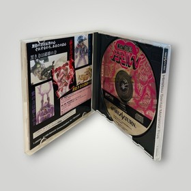 Himitsu Sentai Metamor V Sega Saturn - Japan Region Title - USA Seller Y96