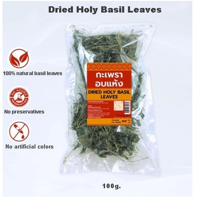 2x Dried Holy Basil Leaves Natural Thai Herb Cooking Aroma Herbal Tea Organic