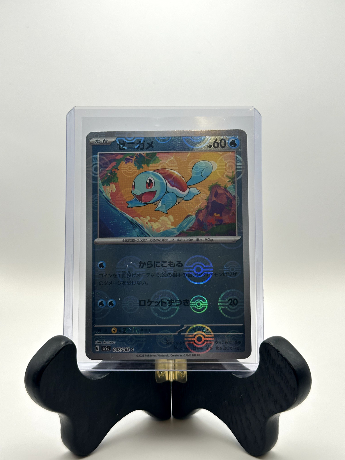 Squirtle 007/165 JP 151 Reverse Holo (Poké Ball Pattern) Pokémon Card NM