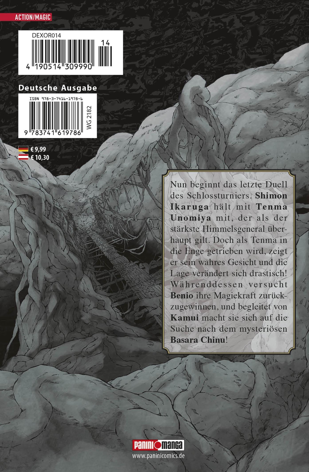 Thumbnail - Twin Star Exorcists: Onmyoji Yoshiaki Sukeno