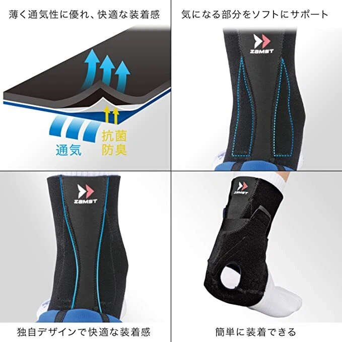 ZAMST AT-1 Ankle Achilles Tendon Support For both left and right [M/L] FedEx - Image 3 of 4