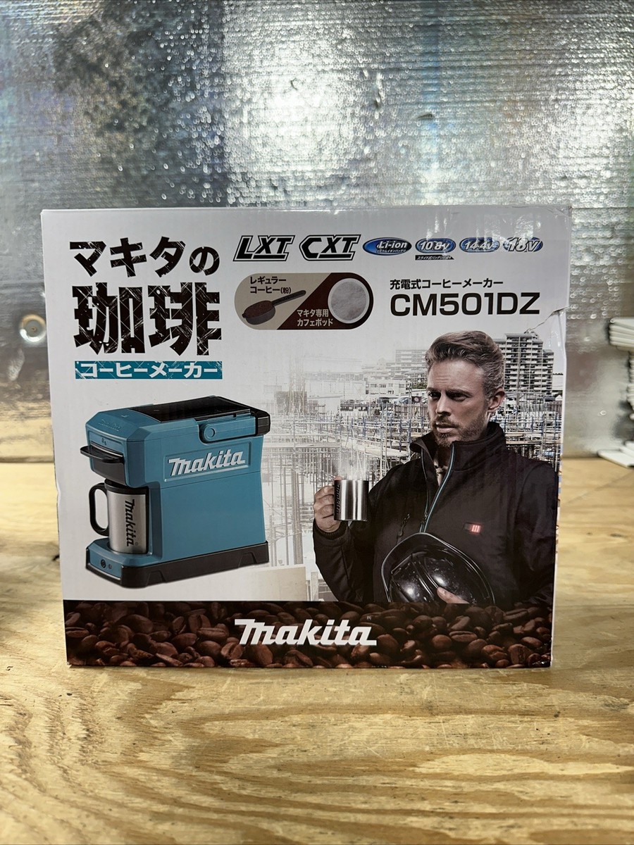 CM501DZ マキタ コーヒーメーカー CM501DZ マキタ コーヒーメーカー
