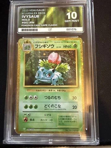 Pokémon TCG Ivysaur Holo Card Classic Collection 002/032 JPN ACE GEM MINT 10