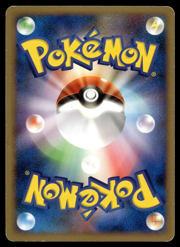 Roselia 036/092 Intense Fight in the Destroyed Sky - Image 2 of 2