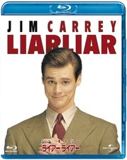 Liar Liar Directed by Tom Shadyac, starring Jim Carrey. Blu-ray Disc