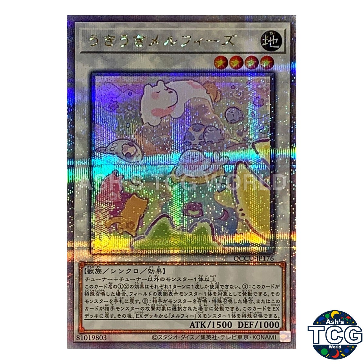 Merry Melffys QCSE QCCU-JP176 QUARTER CENTURY CHRONICLE side：UNITY Yu-Gi-Oh! JP