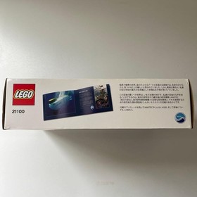 LEGO 21100 CUUSOO Shinkai 6500 Submarine 1/60 Scale New from JAPAN