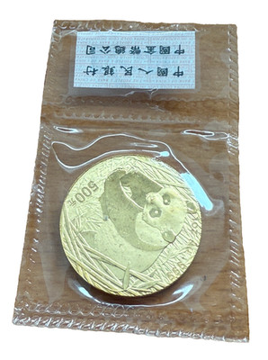 China 2002 Gold 1 oz 500 Yuan Panda Original Mint Sealed BU | eBay