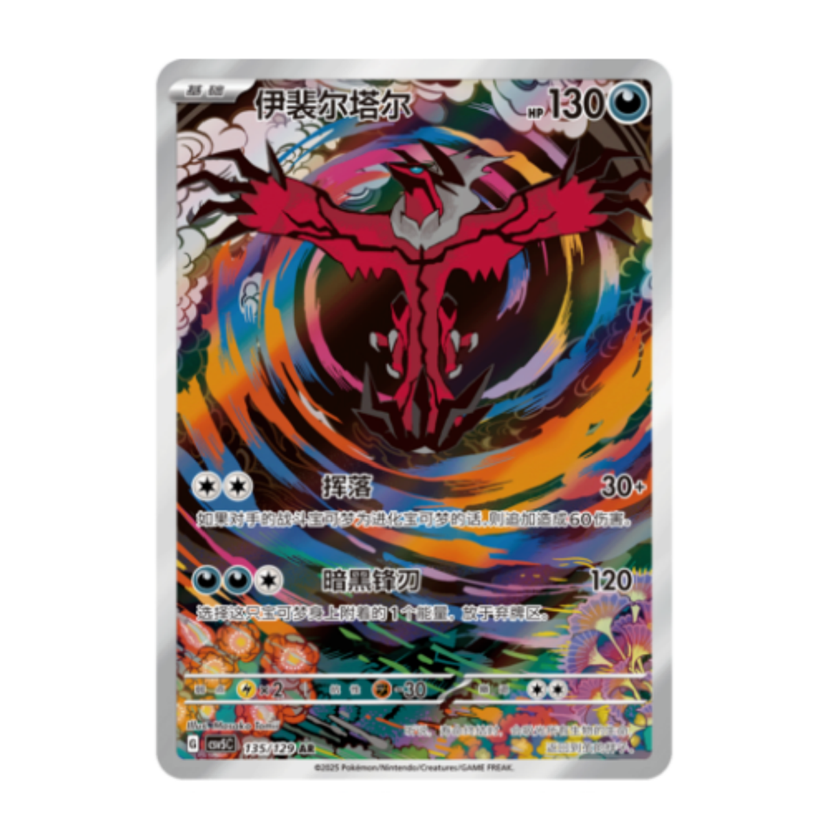 paledusk obsidian 新品、未開封 PALEDUSK / obsidian (CD) - Music Revolution 礎-ISHIZUE ハードコア