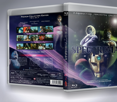 SPECTREMAN DVDボックスセット