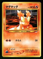 2001 Near Mint Pokemon Slugma No. 218 Neo Destiny Japanese