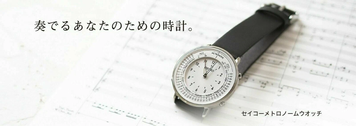 SEIKO Metronome Watch Standard Line Various Colors SMW001-006A DHL