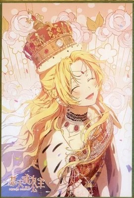 Athanasia de Erjia & Obelia Shikishi Papierprodukte von Who Made Me a Princess