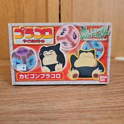 Pokemon Arcanine Pracoro Würfel Battle Game Bandai 1998 Sealed Neu