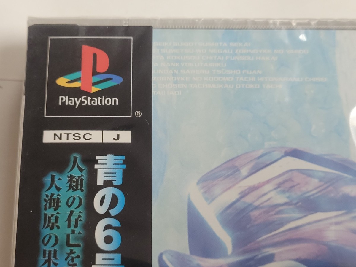 その他 Conquete De L&#39;Espace-Station 6 [DVD] Conquete De L´Espace-Station 6 [DVD] その他