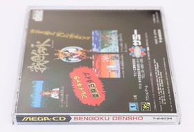 Sengoku Densho - Sega Mega CD JP Japan NTSC-J - Used