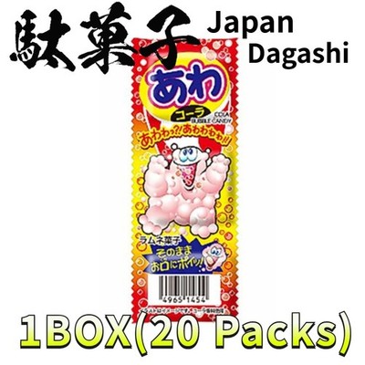 Awa Cola Ramune [20 Packs] Candy japanese dagashi Showa Retro