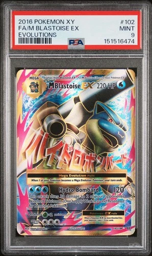 PSA 9 - 2016 POKEMON XY EVOLUTIONS #102 FULL ART/M BLASTOISE EX