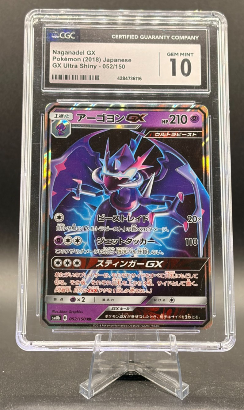 Naganadel GX 052/150 GX Ultra Shiny Holo (Japanese) 2018 Pokemon CGC 10 Gem Mint