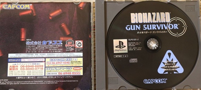 PS1 BIOHAZARD 1 2 3 Gun Survivor Director's Cut Dual Shock 1 2 7