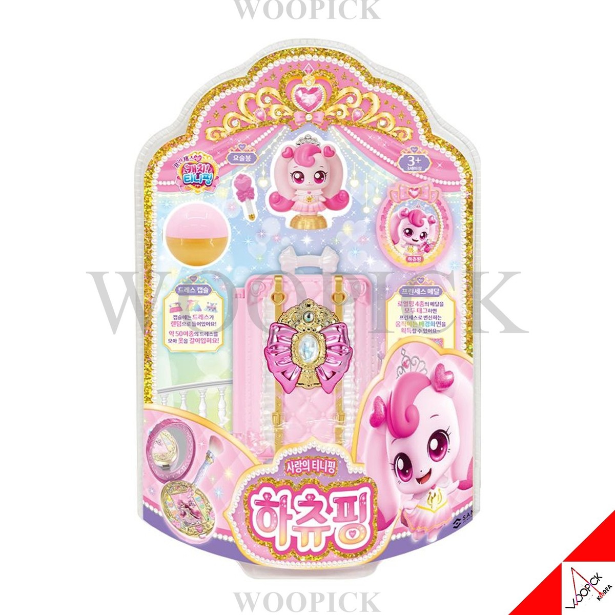 Princess Catch Teenieping Season6 21-Type Character Figure