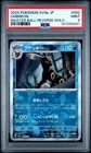 2024 POKEMON JAPANESE SV8A-TERASTAL FEST EX #092 UMBREON PSA 9