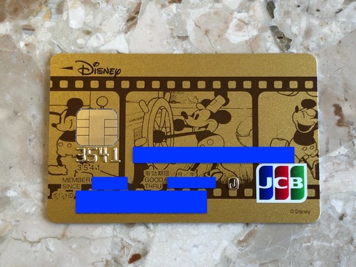 Steamboat Willie Disney Jcb Gold Card Ebay