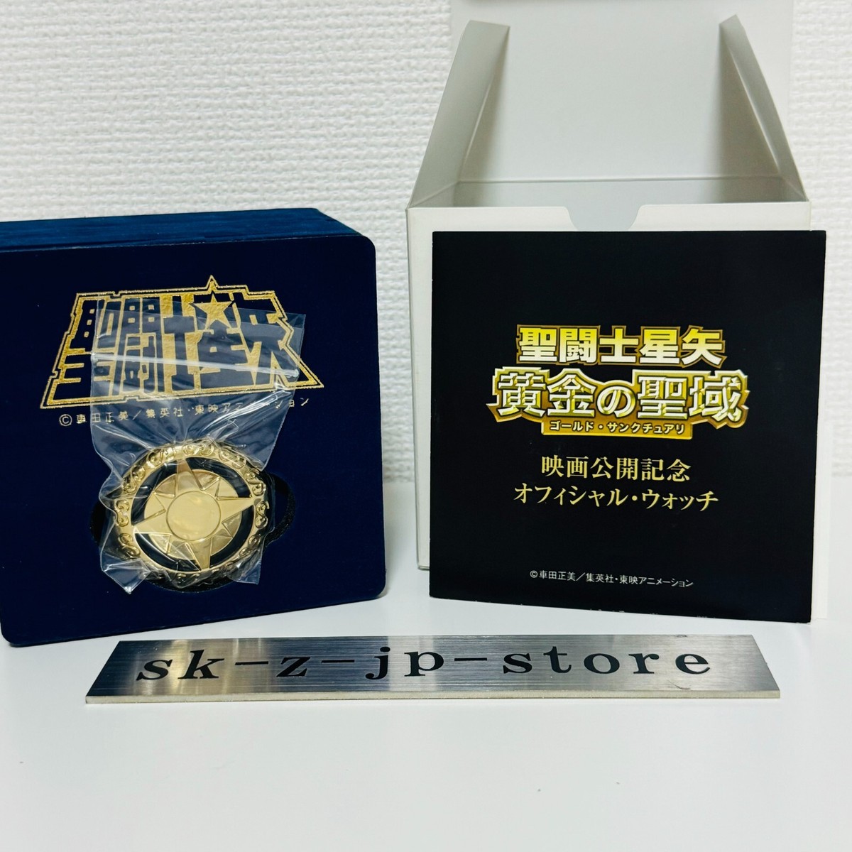 SAINT SEIYA Gold Cloth Official Watch Golden Sanctuary Movie