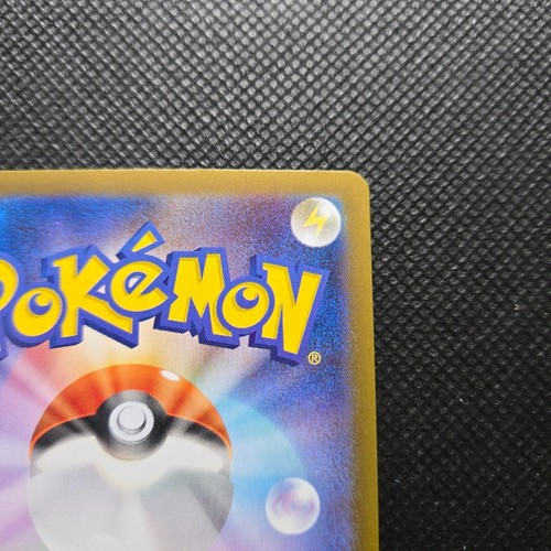 Roaring Moon Reverse Holo 100/187 Terastal Festival ex SV8a Pokemon Japanese - Picture 7 of 7