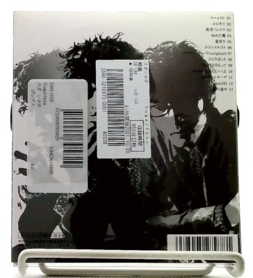 Sugarless [CD] スガシカオ/SUGA SHIKAO/SHIKAO SUGA/スガ シカオ