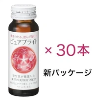 🍎Shiseido Japan Pure bright (Pure White) 30 bottles Authentic Japanese Drink