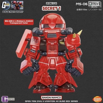 Bandai QMSV-Mini MS-06 Zaku II Variation 2 Series Blind Box