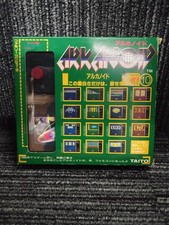 Taito Arkanoid FC Game Cartridge - Used, Retro Arcade Classic