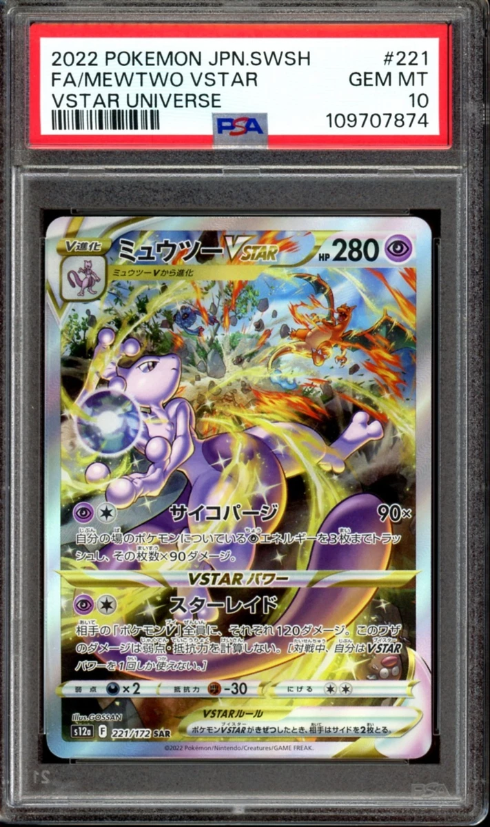 Preços baixos em Mewtwo VSTAR 221/172 S12a: Vstar Universe | eBay