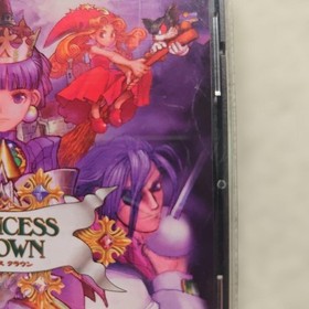 Princess Crown (Sega Saturn)