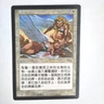 Remembrance NM Urza's Saga Chinese Rare 1998 34/350 MTG FBB