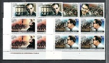 2010 - Block of 4 " MUSICOS, MUSICIANS" MINT