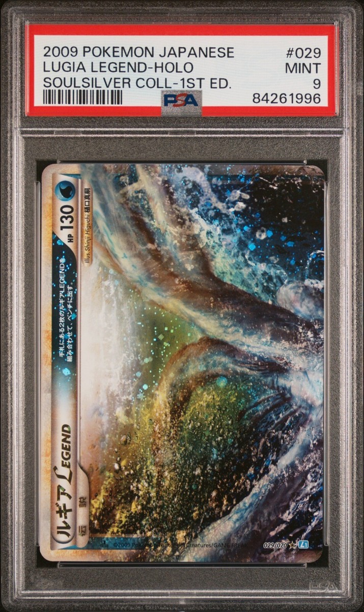 Pokemon TCG Japanese - Lugia Legend Holo 029/070 030/070 PSA