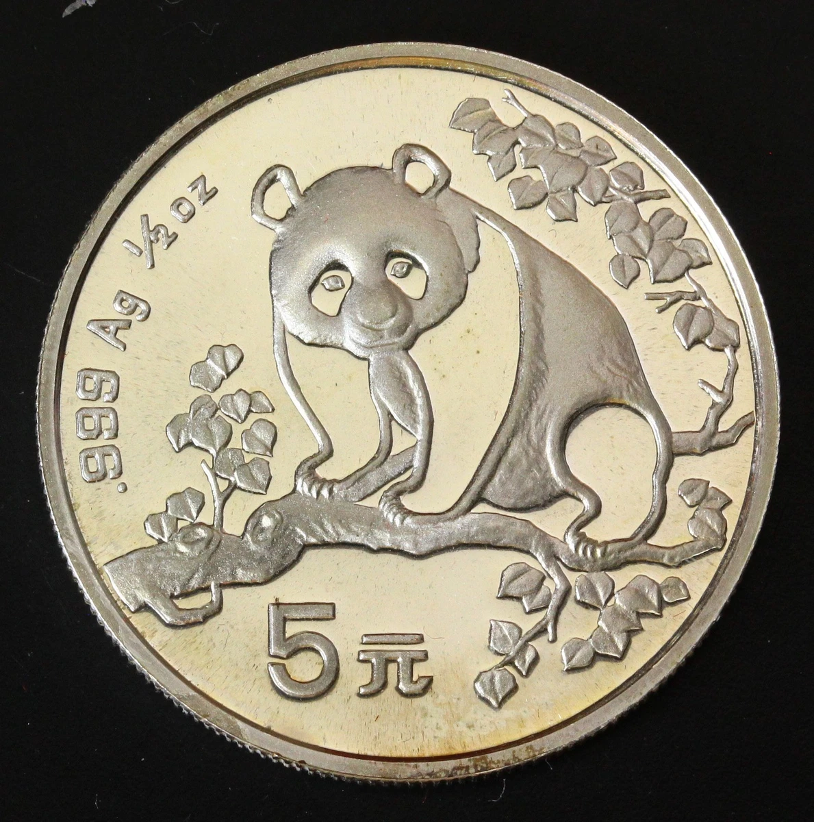 1993 Republic of China Coins (1949-Now) for People for sale | eBay