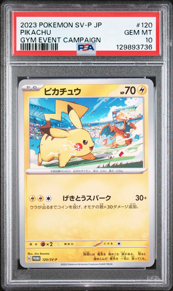 Preços baixos em Jogos de cartas colecionáveis individuais Pikachu