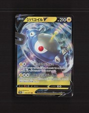 Magnezone V #16 Prices | Pokemon Japanese Dark Phantasma | Pokemon