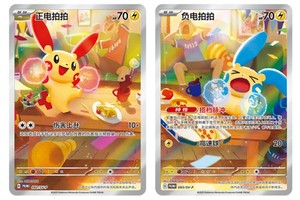 Minun Pokemon Card
